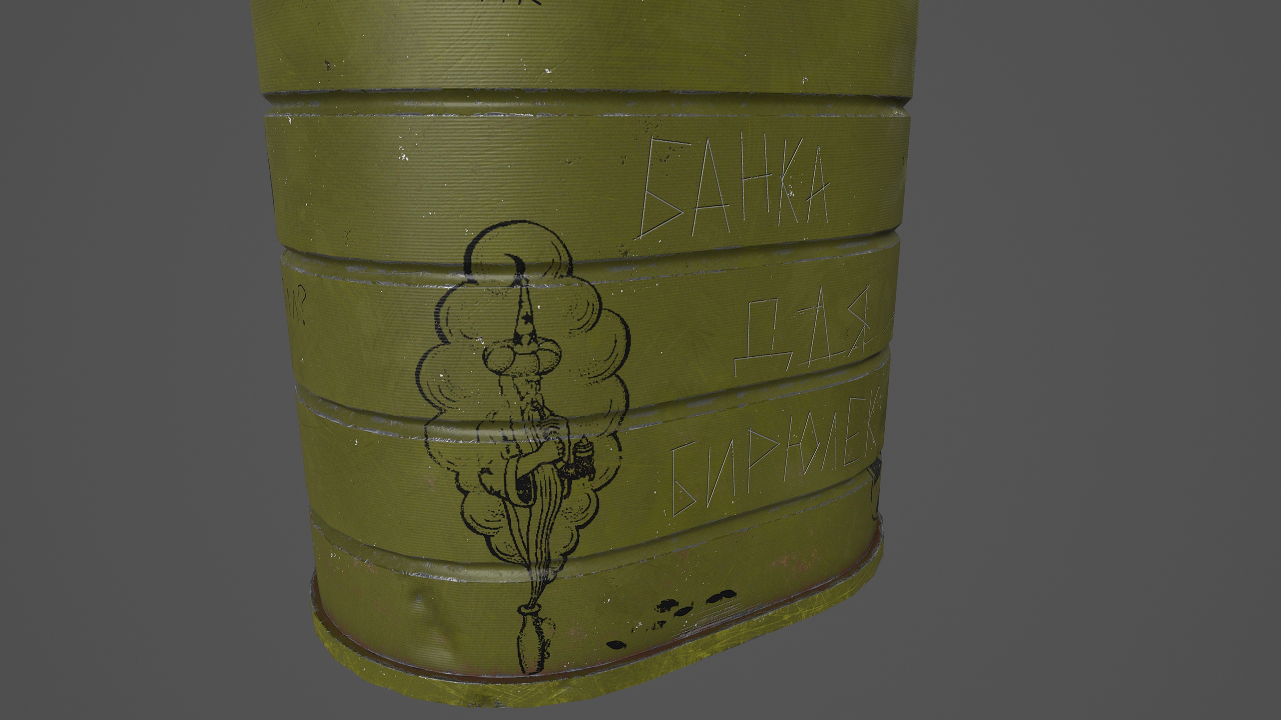 Screenshot 67